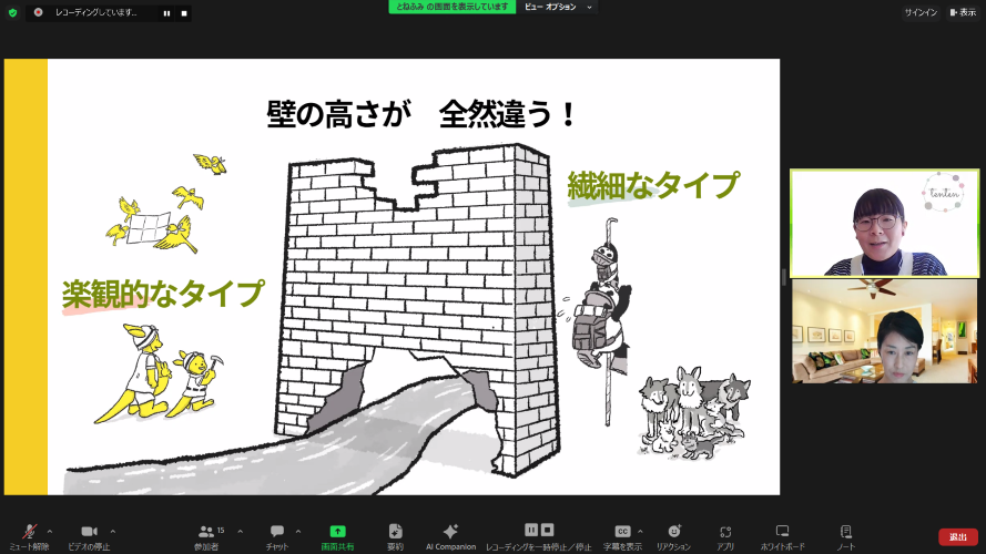 【開催レポート①】転校の壁Kindle本出版記念 オンラインイベント「誰にも相談できなかった転校について語ろう！」