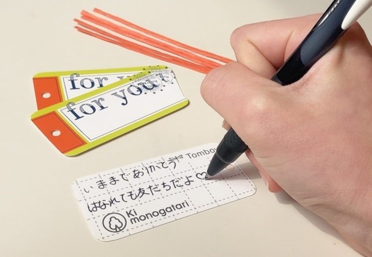 お別れギフト3