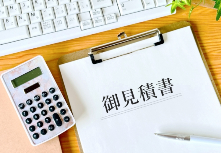 見積書と電卓