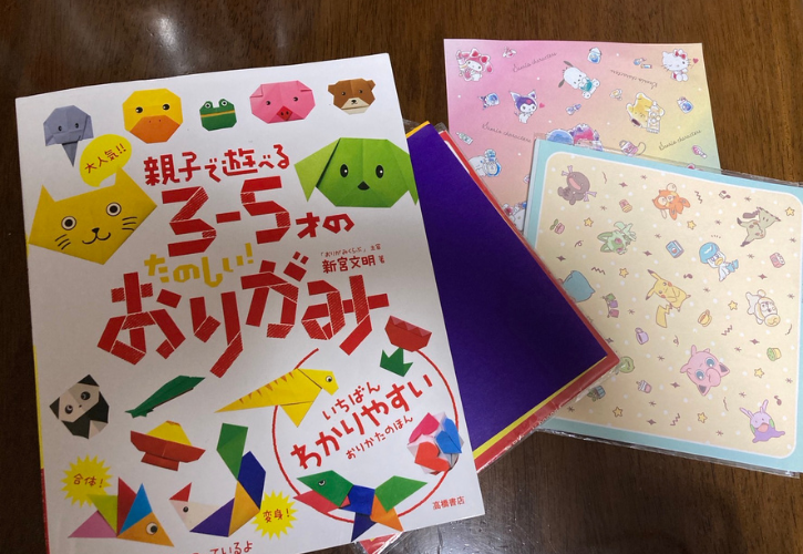 長時間移動3歳からは折り紙